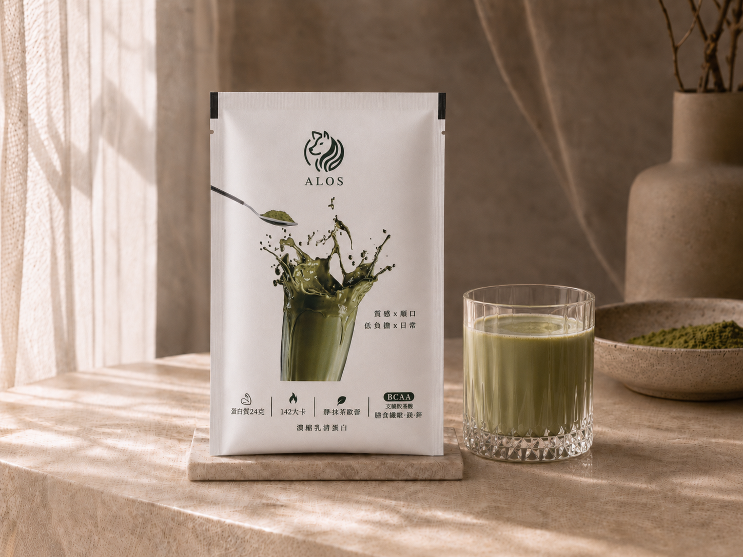 ALOS靜·抹茶歐蕾 質感隨手包